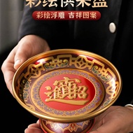 Fruit Offering Plate Alloy Lotus Offering Plate Guanyin Offering Plate Household Buddha Offering Fru
