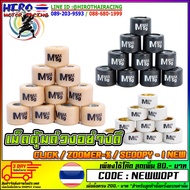 Weight Beads​ Good Quality/ZOOMER-X/SCOOPY-I NEW/CLICK-I Only Skru Salaya Titanium Bolt