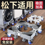 S/🌹Panasonic Washing Machine Dedicated Base Frame8/10kg Roller Bracket Impeller Pad Height Moving Casters Base Support B