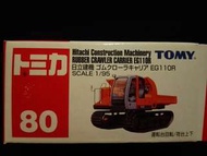 絕版舊藍標TOMICA TOMY多美小汽車 NO.80日立建機Hitachi EG110R履帶卡車 工程車