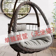 戶外吊籃家用鞦韆鳥巢吊椅藤椅雙人庭院搖椅室內吊牀陽臺懶人椅子