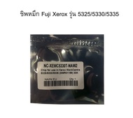 ชิปหมึก Chip Tonner Fuji Xerox รุ่น 5325,5330,5335