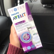 Bottle Avent natural