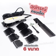 Kemei ปัตตาเลียนตัดผมมีสาย รุ่น KM-8821 KM8821 แบตตาเลี่ยนตัดผม ปัตตาเลี่ยน แบตตาเลี่ยน อุปกรณ์แต่งผ