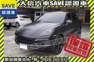 實車在店!!實價刊登!!【SAVE 大信汽車】2011年式 Cayenne 3.0 柴油 4WD 僅跑8萬KM 總代理