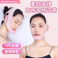 Mouth Breathing Corrector for Children and Adults, Sleep Mouth Tape, Anti-Snoring Mouth Tape, Mouth 