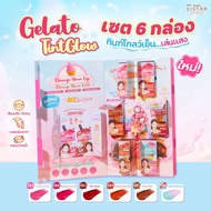 SISTAR Official Large Set Gelato Color Pop Lip Tint Glow (Complete 6 Boxes)