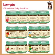 Kewpie Baby Food Premium Assortment Set 12 Packs 5 Flavors Baby Meal from 7 Months Ready to Eat Japa