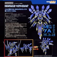 三上屋 預訂商品 【尚餘少量訂額!!可訂※現在!!接受預訂!!NOW!!※額滿即止】 Good Smile Company MODEROID DX-SCALE 禍津伊迦爾卡 : 騎士&魔法（原作版） 