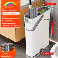JOYBOS ไม้ถูพื้นแบบแบน 15.75 นิ้ว พร้อมถังปั่น แยกส่วนเปียกแห้ง สำหรับห้องนั่งเล่น ห้องน้ำ ไม้ถูพื้น