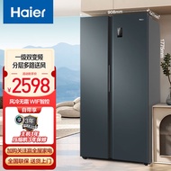 海尔（Haier）大容量囤货海尔（Haier）冰箱双开门冰箱532/539升电冰箱一级变频大超薄家用冰箱风冷无霜 BCD-532WGHSS8EL9U1黑色 对开门