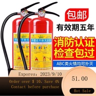 🌈4kg Portable Dry Powder Fire Extinguisher Shop Car Home Use and Commercial Use1/2/3/5/8kgFactory Fire Fighting Equipmen