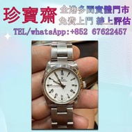 ROLEX勞力士67480   帝舵Tudor，卡地亞Cartier，歐米茄Omega，萬國IWC，江詩丹頓Vacheron Constantin，百達翡麗PATEK PHILIPPE，法穆蘭Fran
