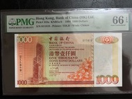 1994年中國銀行港幣鈔票紀念套裝（無字軌靚號生日鈔）(65-68EPQ)