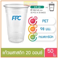 Plastic Glass Clear PET Material 20 oz. Mouth 98 FPC 50 Pieces (10269)