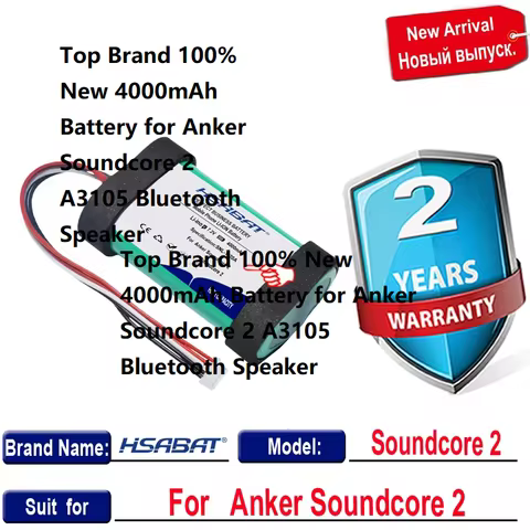 Top Brand 100% New 4000mAh Battery for Anker Soundcore 2 A3105 Bluetooth Speaker