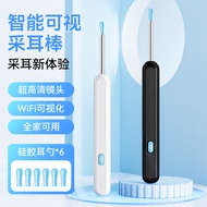Smart Visual Ear Scoop Wireless HD Lighted Ear Scoop Visual Ear Scoop Wireless Visual Ear Scoop Tool