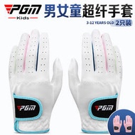 pgm高爾夫手套兒童手套柔軟男女童運動手套超纖布防滑