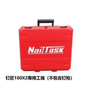 NaiTask 90S2/100X2 Lithium Battery Nail Gun Dedicated Original Toolbox