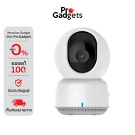 Aqara Camera E1 White Cctv