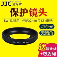 JJC Canon EW-43 Hood EF-M 22Mm F2 STM เลนส์โฟกัสคงที่ M100 M10 Micro Single Camera