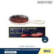 MASON PEARSON Regular Handy Bristle & Nylon BN3 หวีขนหมูป่า ผสมไนลอน หวีแปรงผม ขนาดเล็ก