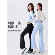 Back Waist Pocket Flared Pants Nude Feeling Flared Pants Sports Shark Pants High Waist Flared Pants 