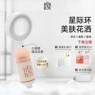 shower filter shower head shower set shower head high pressure shower rain shower set French HurrayF