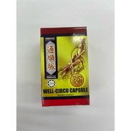 Great Value Offer巴戟丸-泡参虫草杜仲巴戟丸 Pao Shen Chong Cao Du Zhong Chong Cao Wan