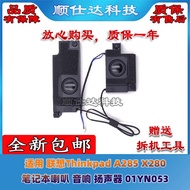 [Computer Accessories] Suitable for Lenovo Thinkpad A285 X280 Notebook Speaker Audio Speaker 01YN053