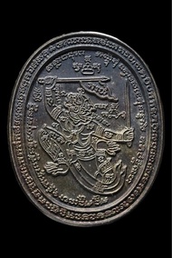 阿贊刁2547哈努曼