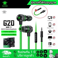 หูฟังเกมมิ่ง Plextone G20 3.5mm type-c หูฟัง มีไมค์ Gaming earphone อัพเกรดใหม่ เล่นเกม เสียงดีมาก หูฟังเกมมิ่งแม่เหล็ก