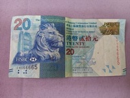 港幣 貳拾圓 紙幣 靚號碼 鏡號碼 566 665 不是直版