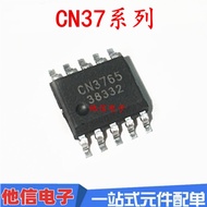 3PCS CN3761 3762 3763 3765 3767 3781 3791 Patch SOP10 SSOP10