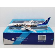 Phoenix 04439 1: 400 All Nippon Air B767-300ER JA616A Demon Slayer Double-Sided Machine Alloy