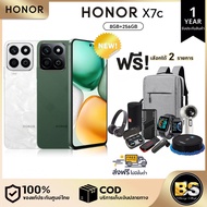 NEW!! HONOR X7c (8+256GB) เครื่องแท้รับประกันศูนย์ไทย เลือกของแถมได้ฟรี! 2 ชิ้น