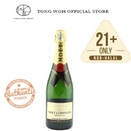 Moet & Chandon Brut Imperial Champagne (750ml)