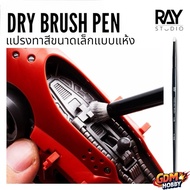 RAY STUDIO Dry Brush Pen Small Paint Model Effect There Are 3 Sizes. Premium Bristles That Easy To W