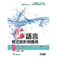 < Liwen Campus Purchase > C Language Programming And Application (Second Edition) (With Sample Cd) C