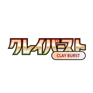 (Jap) Clay Burst SV2D Holo Single Pokemon Card Tyranitar Wigglytuff Spiritomb Luxray Sneasler
