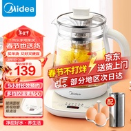 美的（Midea）智能养生壶 办公室烧水壶电热水壶 1.5L大容量 玻璃面板 多段控温煮茶器 MK-YSNC1501