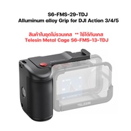 Telesin DJI Action 5Pro/4/3 กริปจับกล้อง Street Grip Kit
