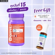 Bomi COQ10 Ubiquinol Revera+ COQ10 COQ10 COQ10 COQ10 COQ10 COQ10 COQ10 Coq Coq10 Supplement