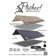 Flysheet 4x5 Hiking Field