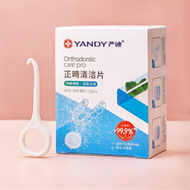 Yandy | เครื่องมือถอดอินวิซิเบิลอัลไนเนอร์และรีเทนเนอร์