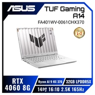 ASUS TUF Gaming A14 FA401WV-0061CHX370 月光銀 華碩薄邊框軍規電競AI筆電/Ryzen AI 9 HX 370/RTX4060 8G/32GB LPDDR5X/1