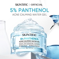 【SKINTIFIC Moisturizer Gel Series>】SKINTIFIC SKINCARE Moisturizer Niacinamide Brightening /5X Repair