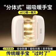 Magnetic Hand Warmer Separate Mini Portable Hand Warmer Hand Hand Hand Warmer USB Charging Hand Warm