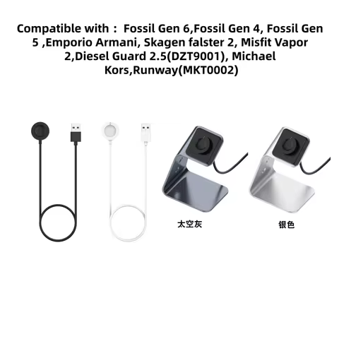 Smartwatch Charging Adapter for Fossil Gen 6/Gen 5/Gen 4,Skagen falster 2,Emporio Armani,Sport Smart