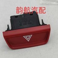 Suitable for 93790-3W000 937903W020 Zhirun Emergency Light Switch Double Flash Switch Danger Light S